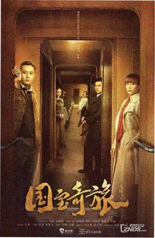 怒呛人生剧集